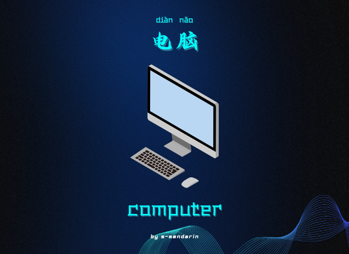 เรียนการพูดภาษาจีนเพื่อให้เกิดความชำนาญในการสนทนา จะต้องใช้แอพ S-Mandarin,Chinese learning,language learning