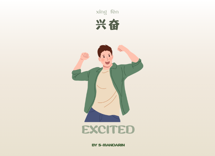 เรียนการพูดภาษาจีนเพื่อให้เกิดความชำนาญในการสนทนา จะต้องใช้แอพ S-Mandarin,Chinese learning,language learning