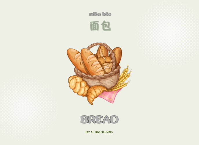 เรียนการพูดภาษาจีนเพื่อให้เกิดความชำนาญในการสนทนา จะต้องใช้แอพ S-Mandarin,Chinese learning,language learning