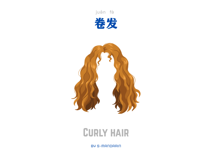 เรียนการพูดภาษาจีนเพื่อให้เกิดความชำนาญในการสนทนา จะต้องใช้แอพ S-Mandarin,Chinese learning,language learning