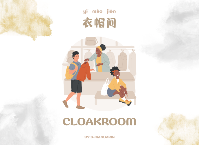 เรียนการพูดภาษาจีนเพื่อให้เกิดความชำนาญในการสนทนา จะต้องใช้แอพ S-Mandarin,Chinese learning,language learning