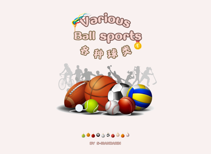 【Vocab】Various ball sports