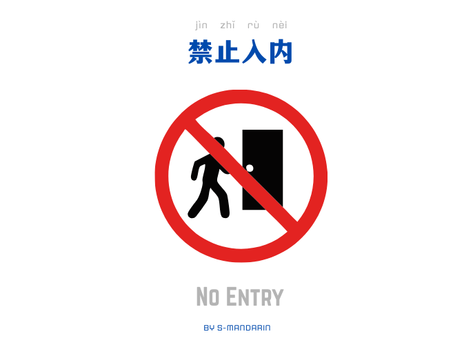 เรียนการพูดภาษาจีนเพื่อให้เกิดความชำนาญในการสนทนา จะต้องใช้แอพ S-Mandarin,Chinese learning,language learning