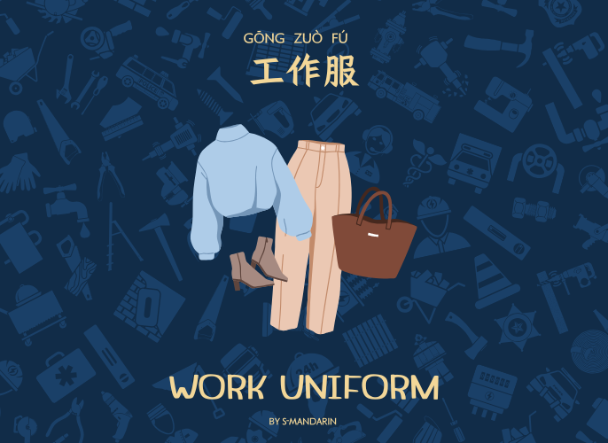 เรียนการพูดภาษาจีนเพื่อให้เกิดความชำนาญในการสนทนา จะต้องใช้แอพ S-Mandarin,Chinese learning,language learning