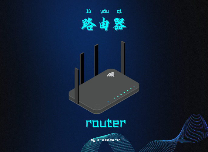 เรียนการพูดภาษาจีนเพื่อให้เกิดความชำนาญในการสนทนา จะต้องใช้แอพ S-Mandarin,Chinese learning,language learning