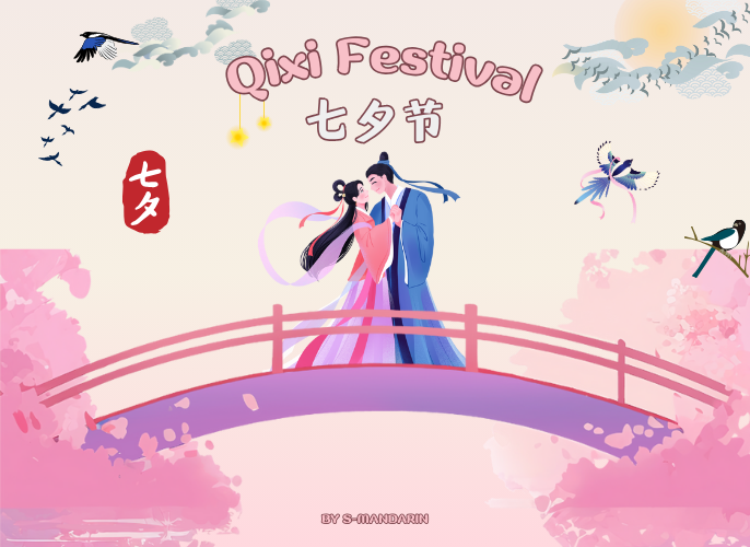 【Vocab】Qixi Festival - 1