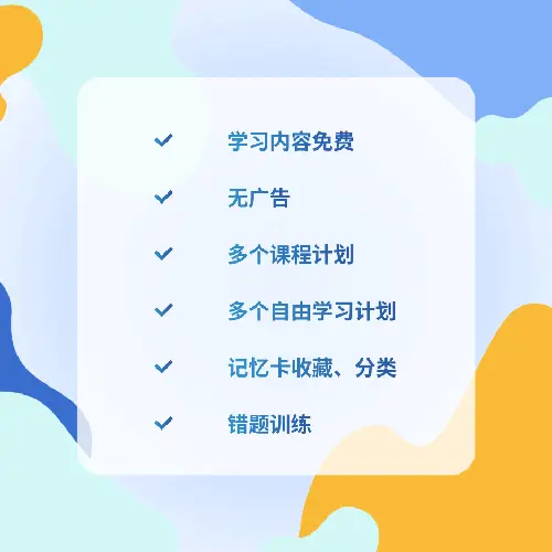 เรียนการพูดภาษาจีนเพื่อให้เกิดความชำนาญในการสนทนา จะต้องใช้แอพ S-Mandarin,S-Mandarin Blog focuses on Chinese learning methods