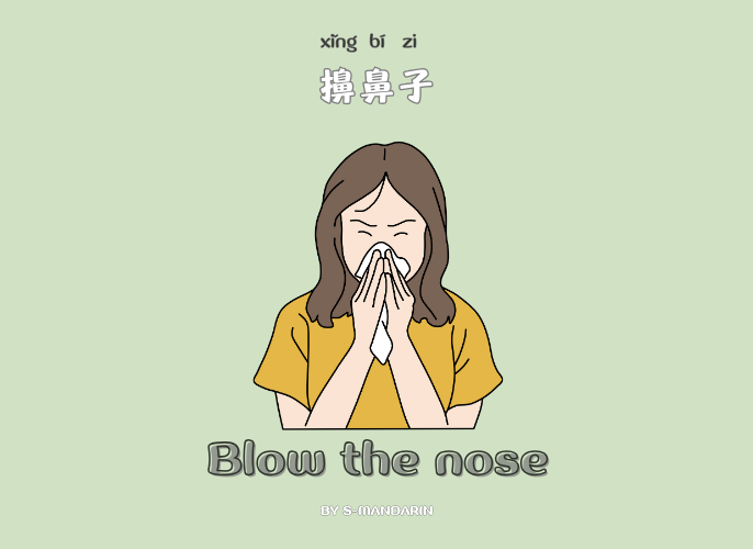 เรียนการพูดภาษาจีนเพื่อให้เกิดความชำนาญในการสนทนา จะต้องใช้แอพ S-Mandarin,Chinese learning,language learning