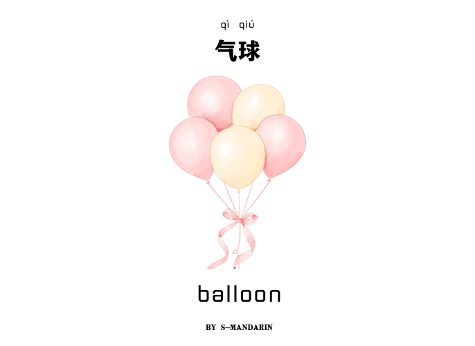 เรียนการพูดภาษาจีนเพื่อให้เกิดความชำนาญในการสนทนา จะต้องใช้แอพ S-Mandarin,Chinese learning,language learning