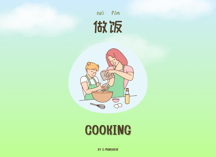 เรียนการพูดภาษาจีนเพื่อให้เกิดความชำนาญในการสนทนา จะต้องใช้แอพ S-Mandarin,Chinese learning,language learning