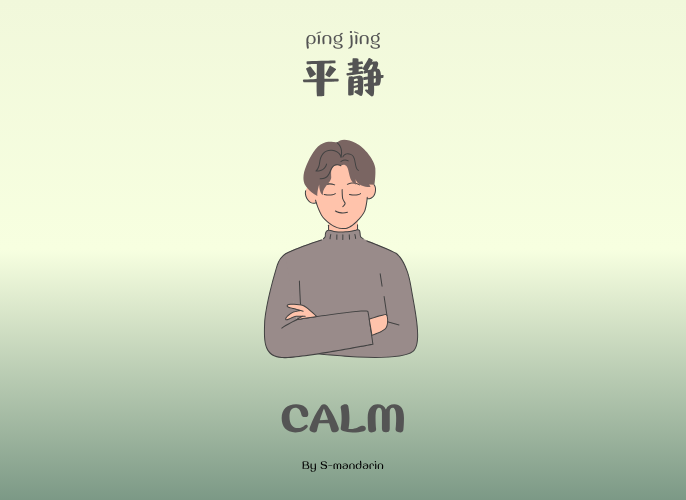 เรียนการพูดภาษาจีนเพื่อให้เกิดความชำนาญในการสนทนา จะต้องใช้แอพ S-Mandarin,Chinese learning,language learning