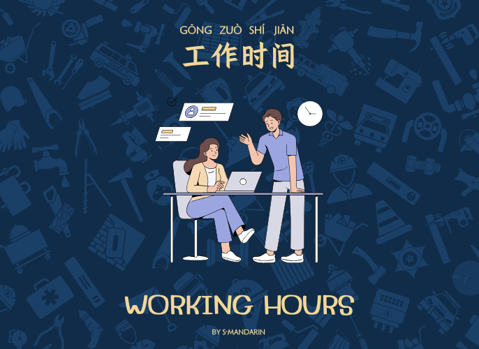 เรียนการพูดภาษาจีนเพื่อให้เกิดความชำนาญในการสนทนา จะต้องใช้แอพ S-Mandarin,Chinese learning,language learning