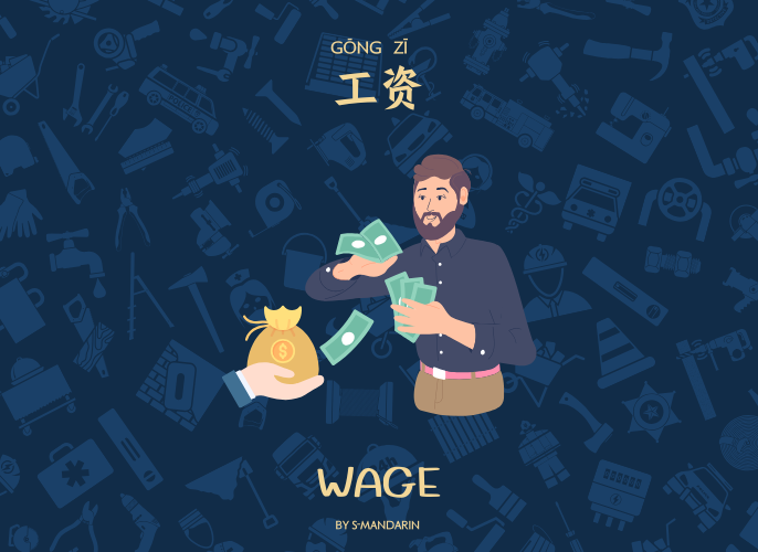 เรียนการพูดภาษาจีนเพื่อให้เกิดความชำนาญในการสนทนา จะต้องใช้แอพ S-Mandarin,Chinese learning,language learning