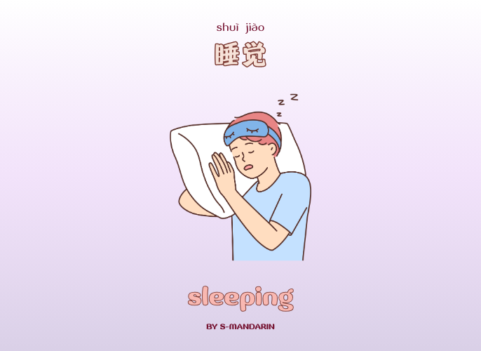 เรียนการพูดภาษาจีนเพื่อให้เกิดความชำนาญในการสนทนา จะต้องใช้แอพ S-Mandarin,Chinese learning,language learning