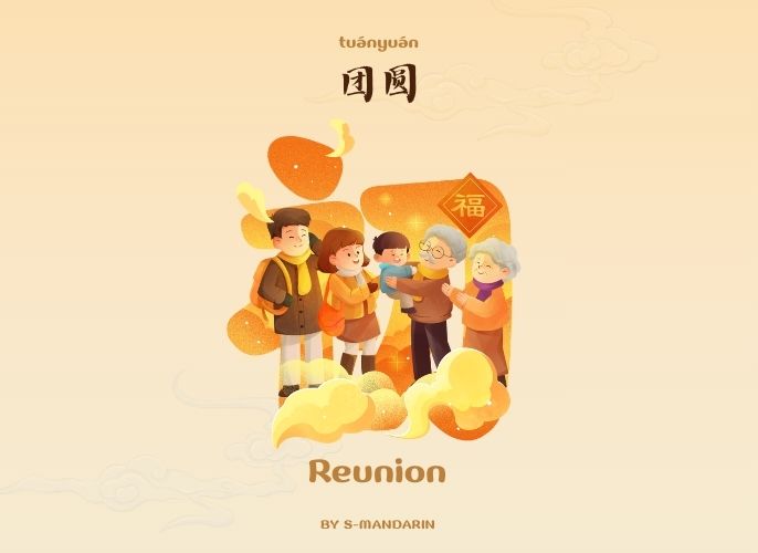 เรียนการพูดภาษาจีนเพื่อให้เกิดความชำนาญในการสนทนา จะต้องใช้แอพ S-Mandarin,Chinese learning,language learning