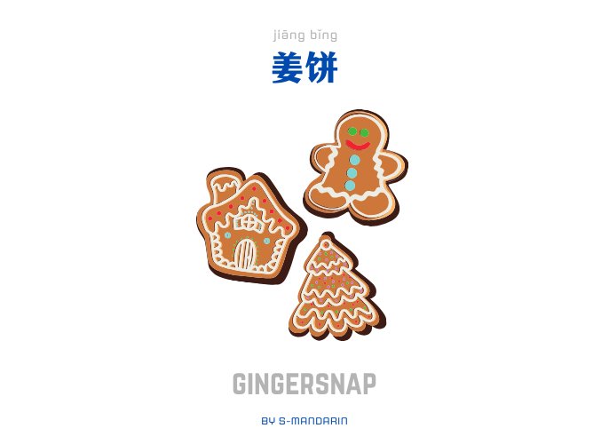 เรียนการพูดภาษาจีนเพื่อให้เกิดความชำนาญในการสนทนา จะต้องใช้แอพ S-Mandarin,Chinese learning,language learning