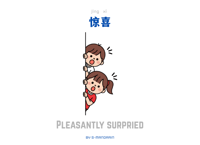 【Vocab】emotional 1