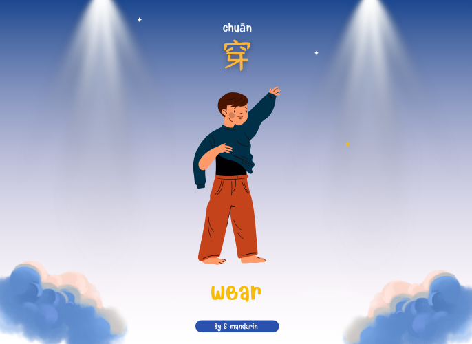 เรียนการพูดภาษาจีนเพื่อให้เกิดความชำนาญในการสนทนา จะต้องใช้แอพ S-Mandarin,Chinese learning,language learning