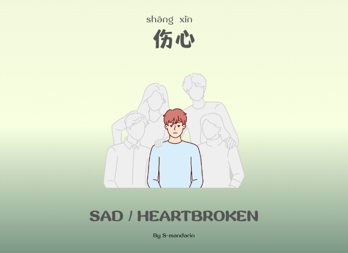 เรียนการพูดภาษาจีนเพื่อให้เกิดความชำนาญในการสนทนา จะต้องใช้แอพ S-Mandarin,Chinese learning,language learning