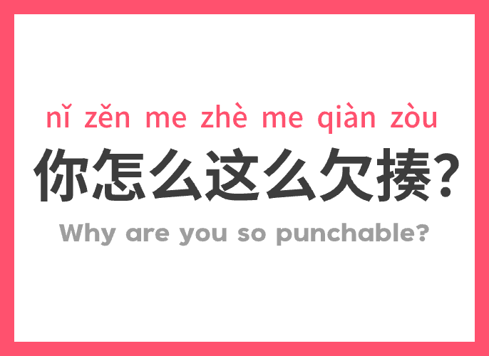 เรียนการพูดภาษาจีนเพื่อให้เกิดความชำนาญในการสนทนา จะต้องใช้แอพ S-Mandarin,Chinese learning,language learning