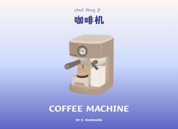 เรียนการพูดภาษาจีนเพื่อให้เกิดความชำนาญในการสนทนา จะต้องใช้แอพ S-Mandarin,Chinese learning,language learning