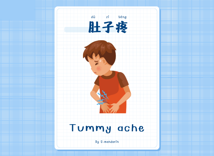 เรียนการพูดภาษาจีนเพื่อให้เกิดความชำนาญในการสนทนา จะต้องใช้แอพ S-Mandarin,Chinese learning,language learning