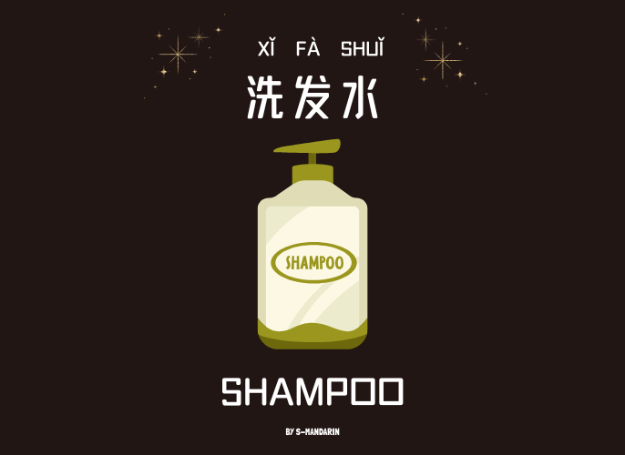 เรียนการพูดภาษาจีนเพื่อให้เกิดความชำนาญในการสนทนา จะต้องใช้แอพ S-Mandarin,Chinese learning,language learning