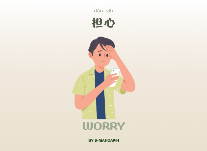 เรียนการพูดภาษาจีนเพื่อให้เกิดความชำนาญในการสนทนา จะต้องใช้แอพ S-Mandarin,Chinese learning,language learning