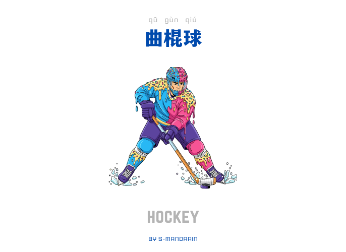 เรียนการพูดภาษาจีนเพื่อให้เกิดความชำนาญในการสนทนา จะต้องใช้แอพ S-Mandarin,Chinese learning,language learning