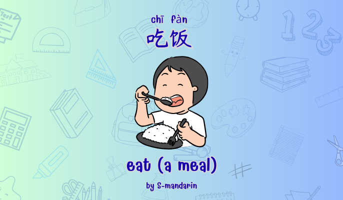เรียนการพูดภาษาจีนเพื่อให้เกิดความชำนาญในการสนทนา จะต้องใช้แอพ S-Mandarin,Chinese learning,language learning
