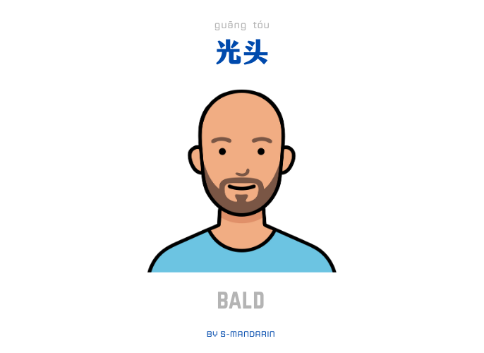 เรียนการพูดภาษาจีนเพื่อให้เกิดความชำนาญในการสนทนา จะต้องใช้แอพ S-Mandarin,Chinese learning,language learning