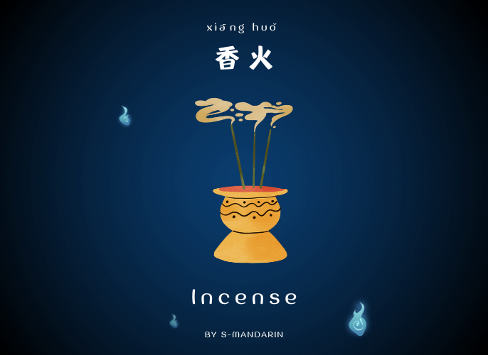 เรียนการพูดภาษาจีนเพื่อให้เกิดความชำนาญในการสนทนา จะต้องใช้แอพ S-Mandarin,Chinese learning,language learning