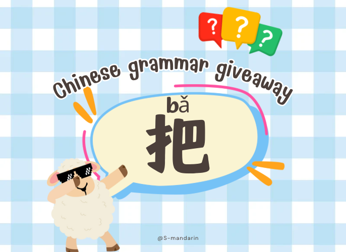 เรียนการพูดภาษาจีนเพื่อให้เกิดความชำนาญในการสนทนา จะต้องใช้แอพ S-Mandarin,Chinese learning,language learning