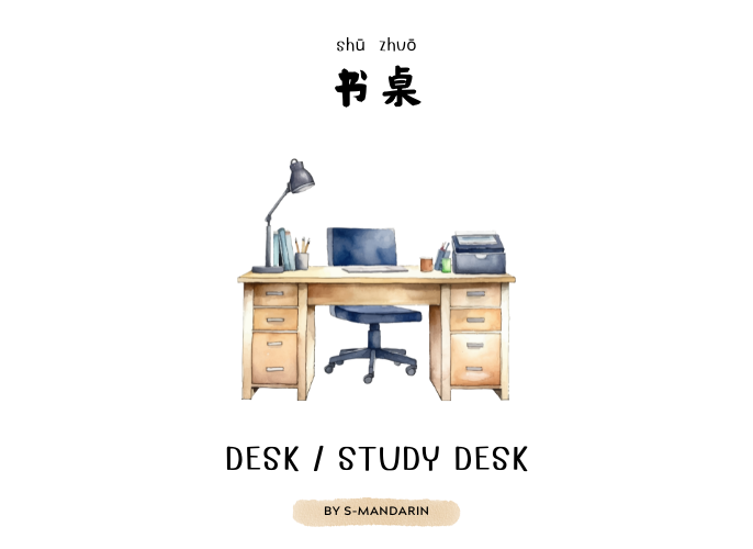 เรียนการพูดภาษาจีนเพื่อให้เกิดความชำนาญในการสนทนา จะต้องใช้แอพ S-Mandarin,Chinese learning,language learning