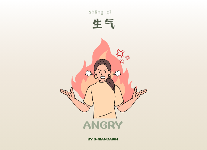 เรียนการพูดภาษาจีนเพื่อให้เกิดความชำนาญในการสนทนา จะต้องใช้แอพ S-Mandarin,Chinese learning,language learning