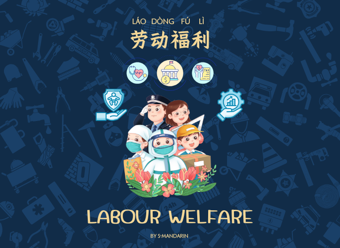 【Vocab】Labour Day-3