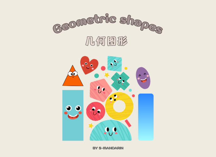 【Vocab】Geometric shapes