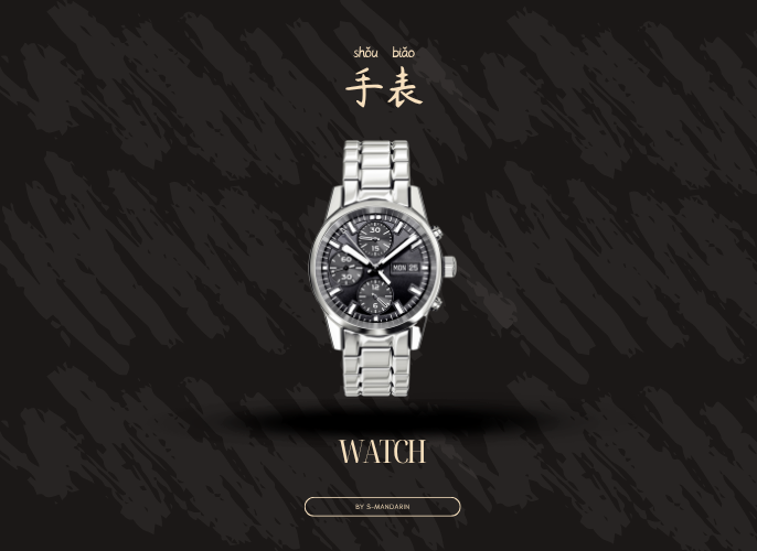 เรียนการพูดภาษาจีนเพื่อให้เกิดความชำนาญในการสนทนา จะต้องใช้แอพ S-Mandarin,Chinese learning,language learning