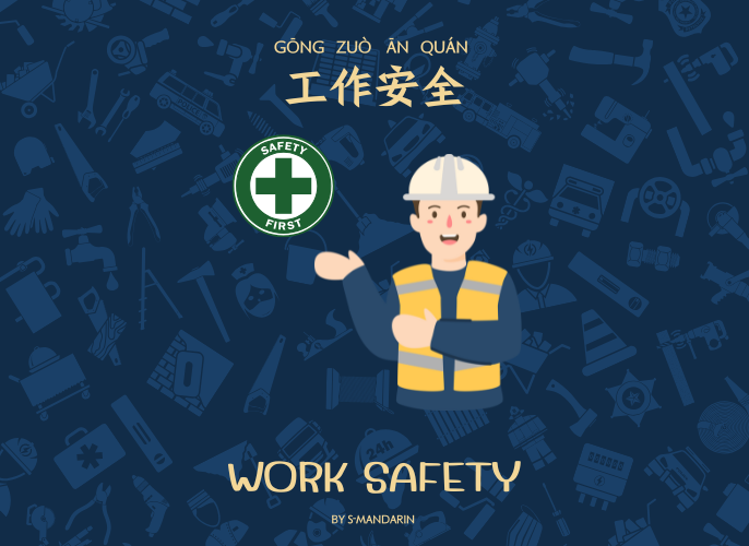 เรียนการพูดภาษาจีนเพื่อให้เกิดความชำนาญในการสนทนา จะต้องใช้แอพ S-Mandarin,Chinese learning,language learning