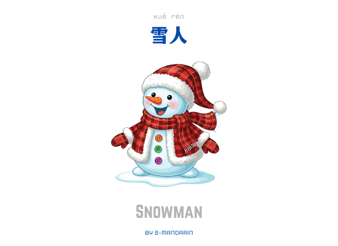 เรียนการพูดภาษาจีนเพื่อให้เกิดความชำนาญในการสนทนา จะต้องใช้แอพ S-Mandarin,Chinese learning,language learning