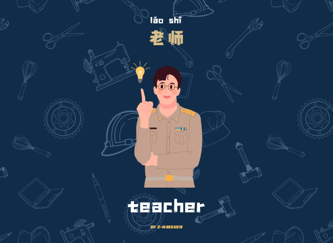 【Vocab】List of occupations -2