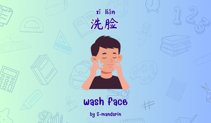 เรียนการพูดภาษาจีนเพื่อให้เกิดความชำนาญในการสนทนา จะต้องใช้แอพ S-Mandarin,Chinese learning,language learning