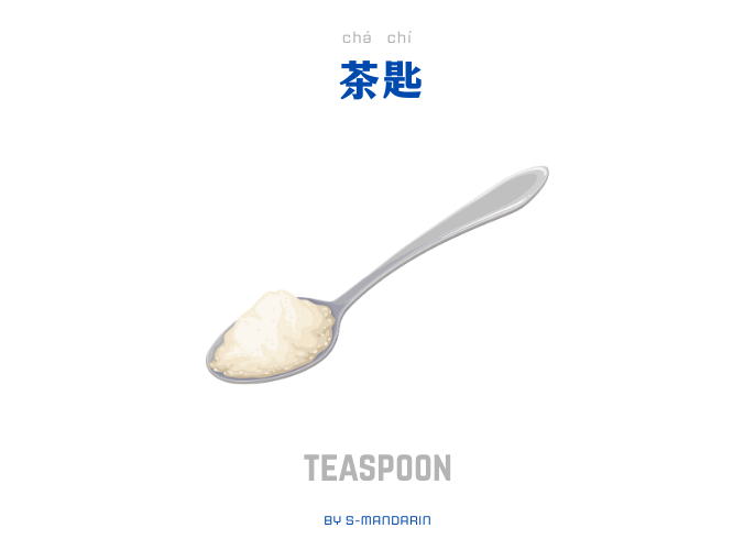 【Vocab】tableware 1