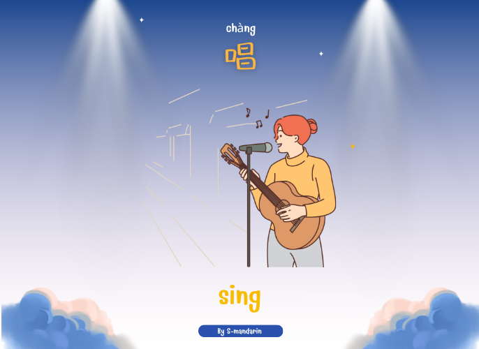 เรียนการพูดภาษาจีนเพื่อให้เกิดความชำนาญในการสนทนา จะต้องใช้แอพ S-Mandarin,Chinese learning,language learning