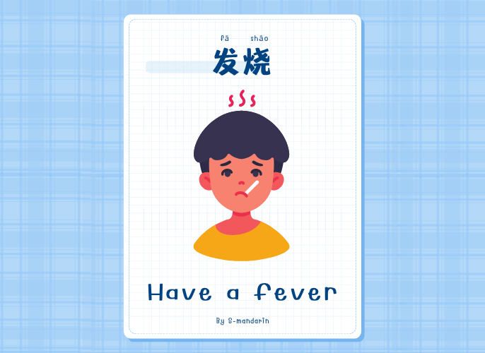 เรียนการพูดภาษาจีนเพื่อให้เกิดความชำนาญในการสนทนา จะต้องใช้แอพ S-Mandarin,Chinese learning,language learning