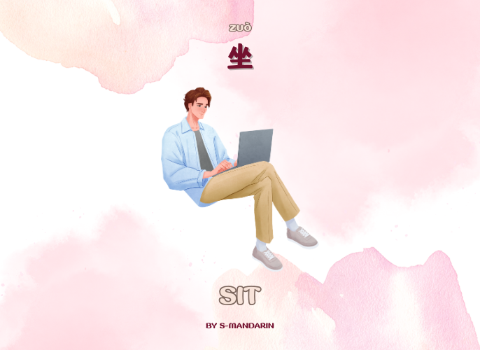 เรียนการพูดภาษาจีนเพื่อให้เกิดความชำนาญในการสนทนา จะต้องใช้แอพ S-Mandarin,Chinese learning,language learning