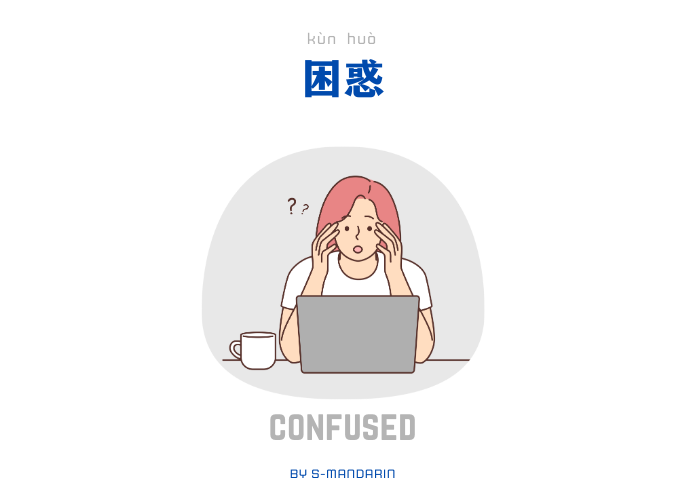 เรียนการพูดภาษาจีนเพื่อให้เกิดความชำนาญในการสนทนา จะต้องใช้แอพ S-Mandarin,Chinese learning,language learning