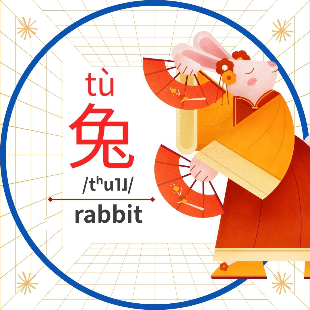 [Traditional Culture] The Legend of the Rabbit in the Zodiac