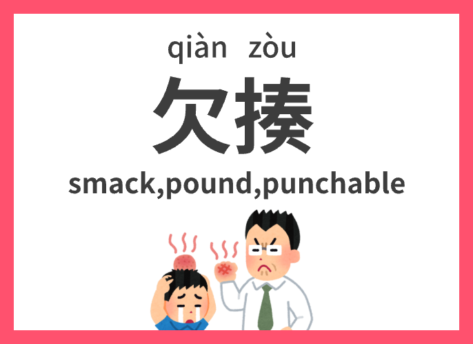 เรียนการพูดภาษาจีนเพื่อให้เกิดความชำนาญในการสนทนา จะต้องใช้แอพ S-Mandarin,Chinese learning,language learning