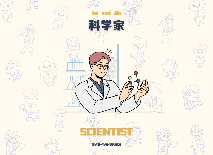 เรียนการพูดภาษาจีนเพื่อให้เกิดความชำนาญในการสนทนา จะต้องใช้แอพ S-Mandarin,Chinese learning,language learning